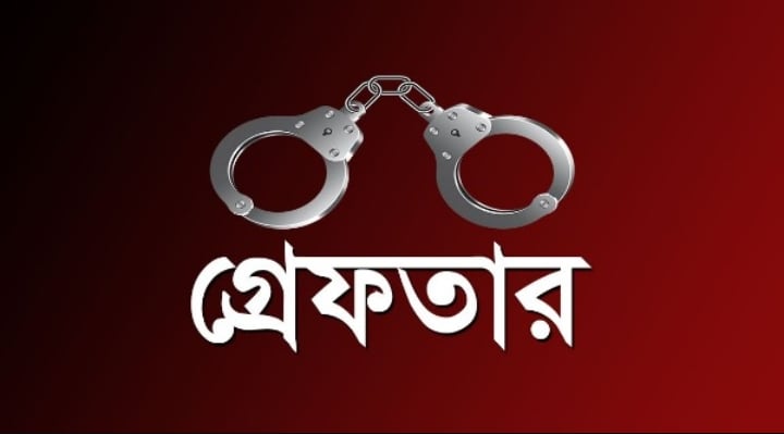 রাণীনগরে একাধীক মামলায় ৫ জন গ্রেফতার