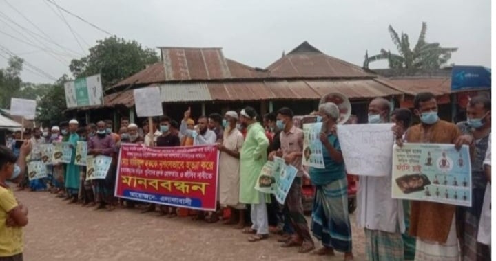 খুনীদের গ্রেফতার ও শাস্তির দাবীতে ঈশ্বরগঞ্জে মানবন্ধন