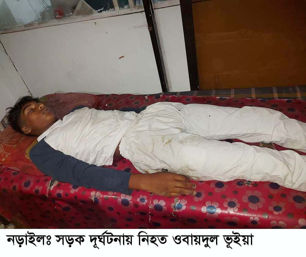 নছিমন